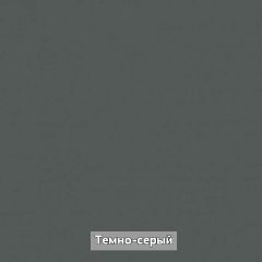 ОЛЬГА-ЛОФТ 3 Шкаф 2-х створчатый в Тавде - tavda.mebel24.online | фото 5