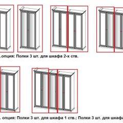 Шкаф 5-ти створчатый (2+1+2) с зеркалом Афина (караваджо) в Тавде - tavda.mebel24.online | фото