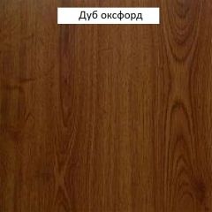Шкаф для посуды №665 "Флоренция" Дуб оксфорд в Тавде - tavda.mebel24.online | фото 3