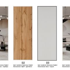 Шкаф-купе 1400 серии SOFT D1+D3+B2+PL1 (2 ящика+1штанга) профиль «Графит» в Тавде - tavda.mebel24.online | фото 9