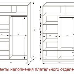 Шкаф-купе 1400 серии SOFT D6+D6+B2+PL3 (2 ящика+2штанги) профиль «Капучино» в Тавде - tavda.mebel24.online | фото 7