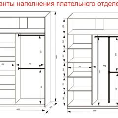 Шкаф-купе 1400 серии SOFT D6+D6+B2+PL3 (2 ящика+2штанги) профиль «Капучино» в Тавде - tavda.mebel24.online | фото 8