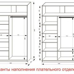 Шкаф-купе 1400 серии SOFT D8+D2+B2+PL4 (2 ящика+F обр.штанга) профиль «Графит» в Тавде - tavda.mebel24.online | фото 8