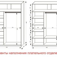 Шкаф-купе 1600 серии SOFT D1+D3+B2+PL1 (2 ящика+1штанга) профиль «Графит» в Тавде - tavda.mebel24.online | фото 6