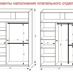 Шкаф-купе 1600 серии SOFT D1+D3+B2+PL1 (2 ящика+1штанга) профиль «Графит» в Тавде - tavda.mebel24.online | фото 7