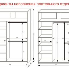 Шкаф-купе 1600 серии SOFT D6+D6+B2+PL3 (2 ящика+2штанги) профиль «Капучино» в Тавде - tavda.mebel24.online | фото 7