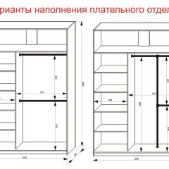 Шкаф-купе 1600 серии SOFT D8+D2+B2+PL4 (2 ящика+F обр.штанга) профиль «Графит» в Тавде - tavda.mebel24.online | фото 8