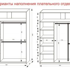 Шкаф-купе 1800 серии SOFT D1+D3+B2+PL1 (2 ящика+1штанга) профиль «Графит» в Тавде - tavda.mebel24.online | фото 7