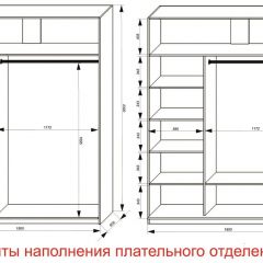 Шкаф-купе 1800 серии SOFT D6+D4+B2+PL2 (2 ящика+1штанга+1 полка) профиль «Капучино» в Тавде - tavda.mebel24.online | фото 8