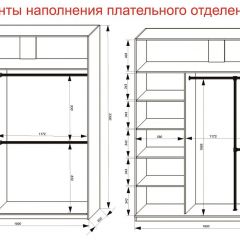 Шкаф-купе 1800 серии SOFT D6+D4+B2+PL2 (2 ящика+1штанга+1 полка) профиль «Капучино» в Тавде - tavda.mebel24.online | фото 9