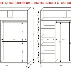 Шкаф-купе 1800 серии SOFT D6+D6+B2+PL3 (2 ящика+2штанги) профиль «Капучино» в Тавде - tavda.mebel24.online | фото 8