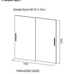 Шкаф-купе №19 Серия 3 Квадро (1500) Ясень Анкор светлый в Тавде - tavda.mebel24.online | фото 5