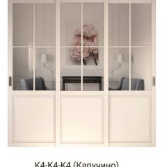 Шкаф-купе 2150 серии NEW CLASSIC K1+K1+K1+B22+PL4 (по 2 ящика лев/прав+F обр.штанга) профиль «Капучино» в Тавде - tavda.mebel24.online | фото 16