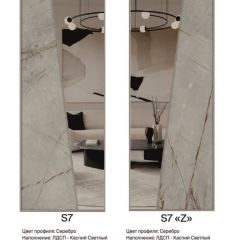 Шкаф-купе 2250 серии SILVER S5+S1+S5 B22+PL2 (по 2 ящика лев/прав+1 штанга+1 полка) профиль «Серебро» в Тавде - tavda.mebel24.online | фото 15