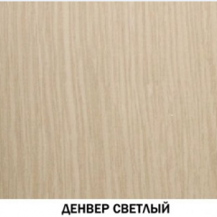 Шкаф многоцелевой №610 "Инна" Денвер светлый в Тавде - tavda.mebel24.online | фото 2
