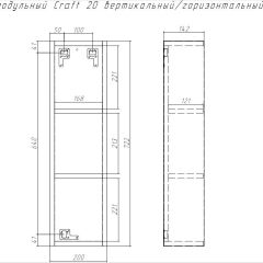 Шкаф модульный Craft 20 вертикальный/горизонтальный Домино (DCr2218H) в Тавде - tavda.mebel24.online | фото 6