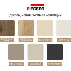 Шкаф СТАНДАРТ С2 2 ящика серия "ГЕСТИЯ" (Диамант серый/Дуб Небраска натуральный) 800*520*2300 в Тавде - tavda.mebel24.online | фото 4