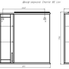 Шкаф-зеркало Charlie 80 Эл. левый Домино (DCh2502HZ) в Тавде - tavda.mebel24.online | фото 8