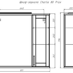 Шкаф-зеркало Charlie 80 Эл. правый Домино (DCh2503HZ) в Тавде - tavda.mebel24.online | фото 9