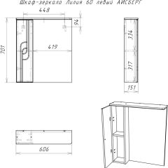 Шкаф-зеркало Лилия 60 левый АЙСБЕРГ (DA2008HZ) в Тавде - tavda.mebel24.online | фото 6