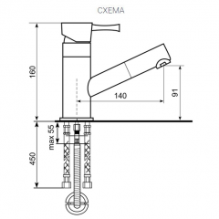 Смеситель ULGRAN U-009 в Тавде - tavda.mebel24.online | фото 2