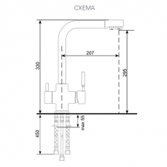 Смеситель ULGRAN U-016 в Тавде - tavda.mebel24.online | фото 2