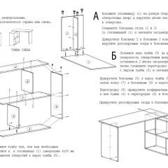 Стол письменный СП-3 (с тумбой) белый в Тавде - tavda.mebel24.online | фото 4