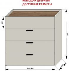 Спальня Серый камень + Кровать (серии «ГЕСТИЯ») в Тавде - tavda.mebel24.online | фото 4