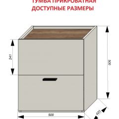 Спальня Серый камень + Кровать (серии «ГЕСТИЯ») в Тавде - tavda.mebel24.online | фото 5