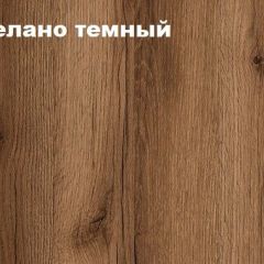 КВАДРО Спальный гарнитур (модульный) в Тавде - tavda.mebel24.online | фото 5