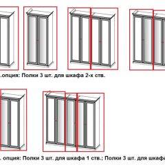 Спальный гарнитур Афина (караваджо) в Тавде - tavda.mebel24.online | фото 15