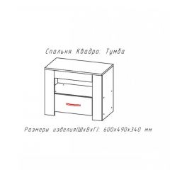 КВАДРО-2 Спальный гарнитур (модульный) в Тавде - tavda.mebel24.online | фото 4