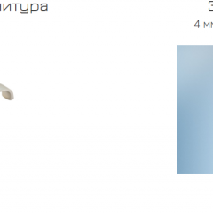 Спальный гарнитур Линда (модульный) в Тавде - tavda.mebel24.online | фото 21