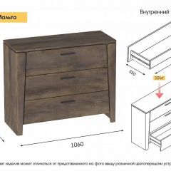 Спальный гарнитур  Мальта (Дуб Винтерберг) в Тавде - tavda.mebel24.online | фото 5