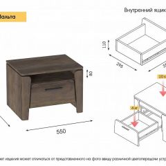 Спальный гарнитур  Мальта (Дуб Винтерберг) в Тавде - tavda.mebel24.online | фото 16