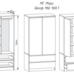 МОРИ Спальный гарнитур (белый) в Тавде - tavda.mebel24.online | фото 3