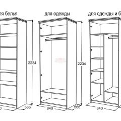 Спальный гарнитур Ольга-13 (модульный) в Тавде - tavda.mebel24.online | фото 27