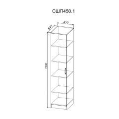 СОФИ Спальный гарнитур (модульный) в Тавде - tavda.mebel24.online | фото 25