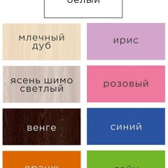 Стеллаж Горка 6 ячеек в Тавде - tavda.mebel24.online | фото 14