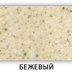 Стол Бриз камень черный Черный в Тавде - tavda.mebel24.online | фото