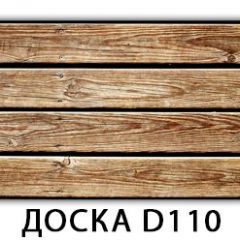 Стол Бриз с фотопечатью Доска D111 в Тавде - tavda.mebel24.online | фото 5