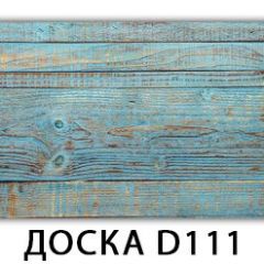 Стол Бриз с фотопечатью Доска D111 в Тавде - tavda.mebel24.online | фото 7