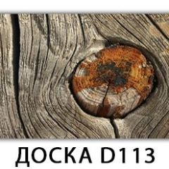 Стол Бриз с фотопечатью Доска D111 в Тавде - tavda.mebel24.online | фото 11