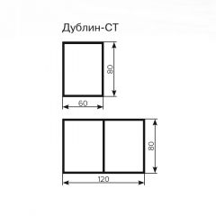 Стол Дублин СТ-2 Стекло+ЛДСП раскладной 800*600 (1200) в Тавде - tavda.mebel24.online | фото 3