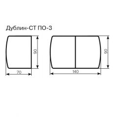 Стол Дублин-СТ ПО-3 Стекло+ЛДСП раскладной 900*700(1400) в Тавде - tavda.mebel24.online | фото 3