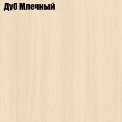 Стол-книга СТ-1М на металлкаркасе в Тавде - tavda.mebel24.online | фото 3