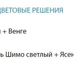 Стол компьютерный №5 (Матрица) в Тавде - tavda.mebel24.online | фото 2