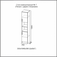 Стол компьютерный №7 Ясень Анкор светлый (без фотопечати) в Тавде - tavda.mebel24.online | фото 5