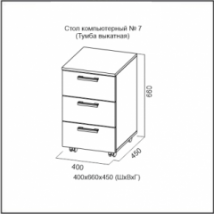 Стол компьютерный №7 Ясень Анкор светлый (без фотопечати) в Тавде - tavda.mebel24.online | фото 7