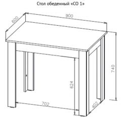 Стол обеденный СО 1 (Дуб Золотой) в Тавде - tavda.mebel24.online | фото 3